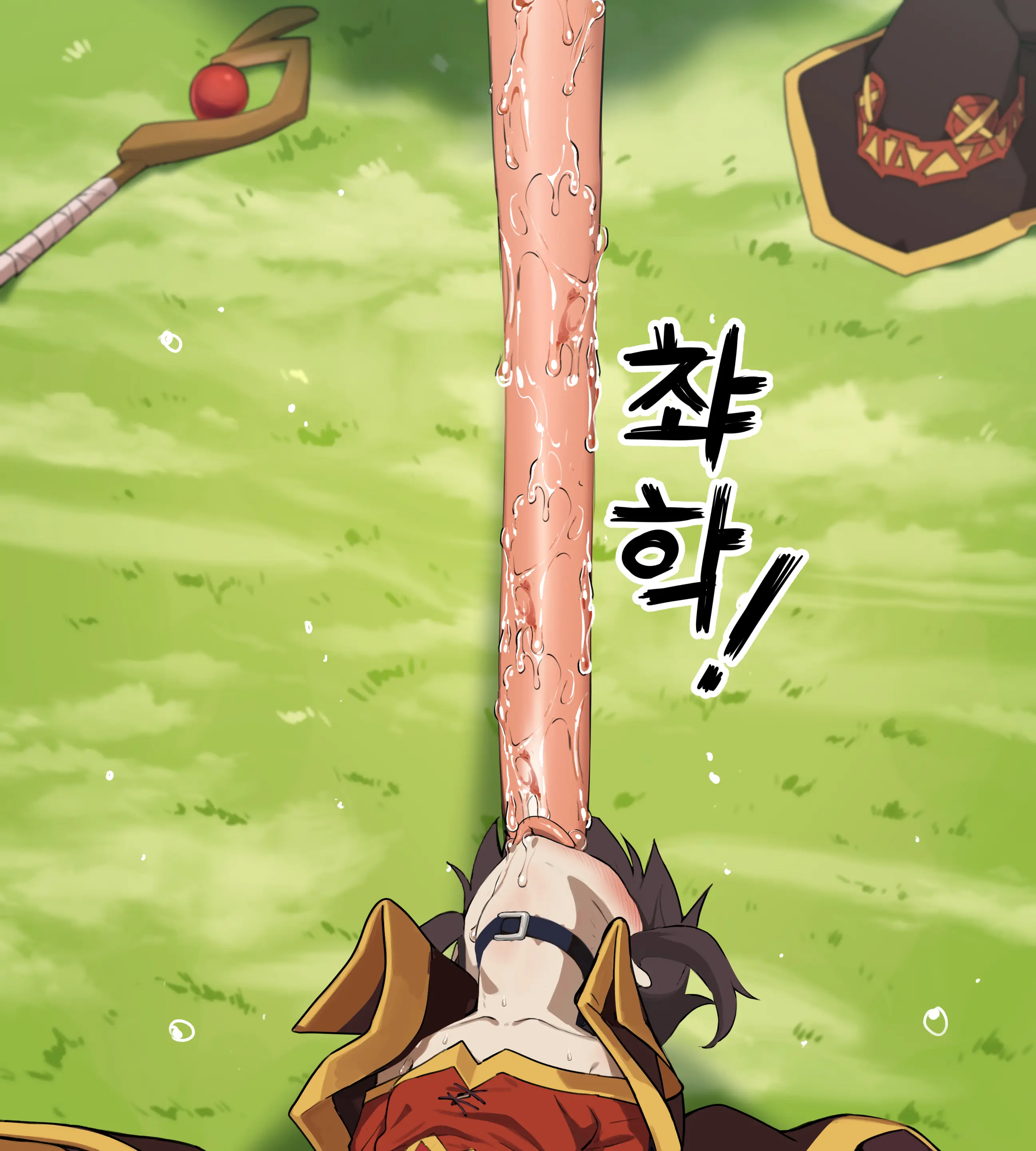 Megumin